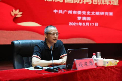 黨史學(xué)習(xí)教育宣講走進軍營