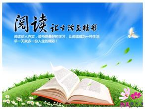 2016年世界讀書日 推動全民閱讀，點亮教育未來