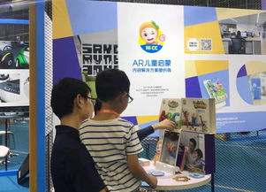 因科技而團聚 三諾集團旗下氧橙互動攜AR教育產(chǎn)品驚艷亮相2050大會